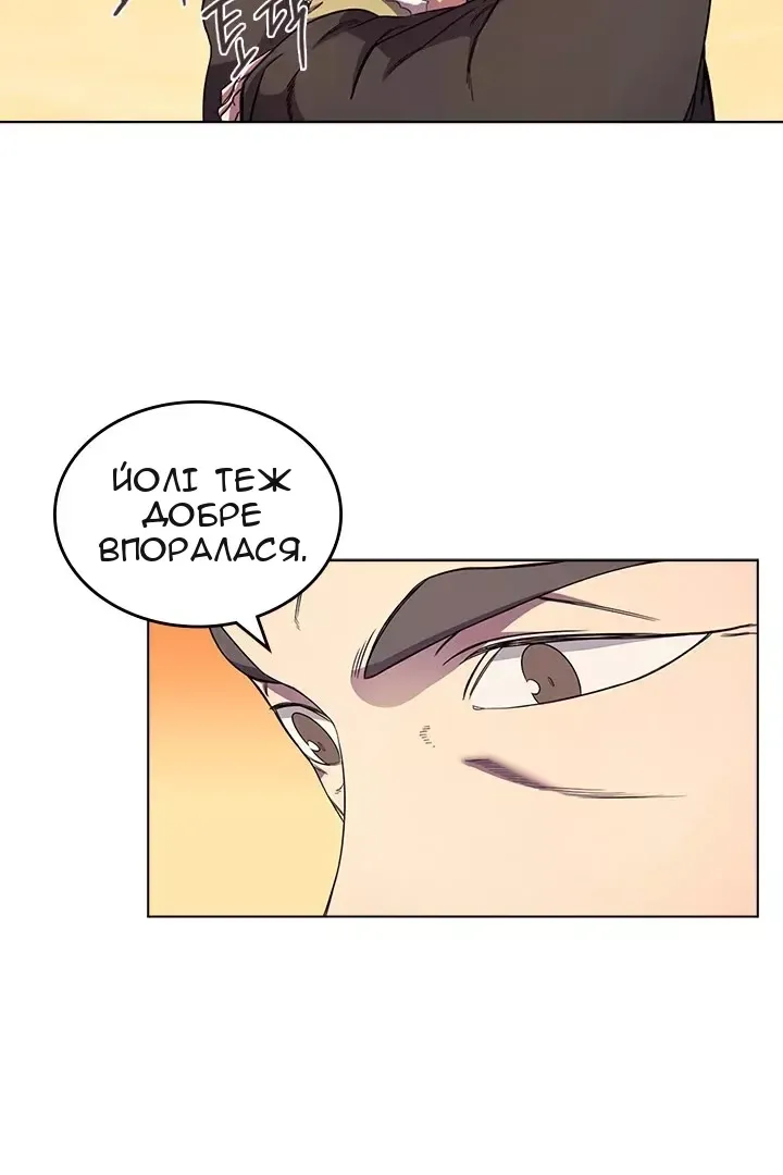 Сторінка 20