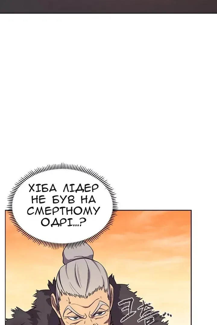 Сторінка 22