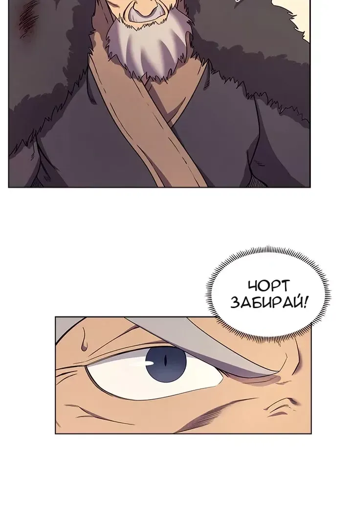 Сторінка 23