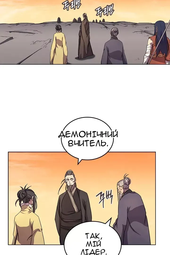 Сторінка 26