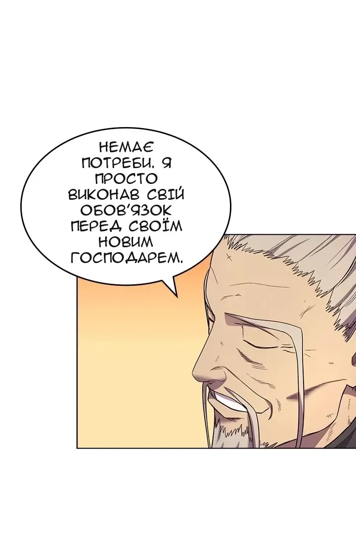 Сторінка 28
