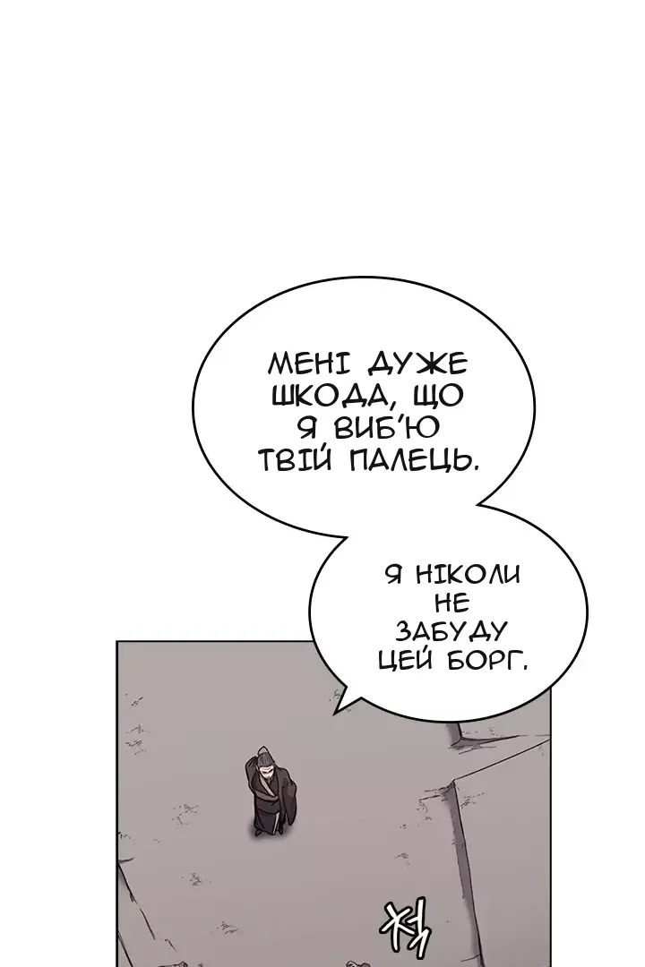 Сторінка 31