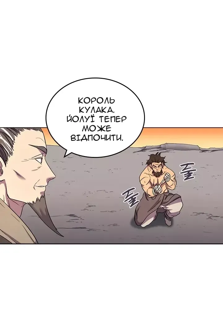 Сторінка 33