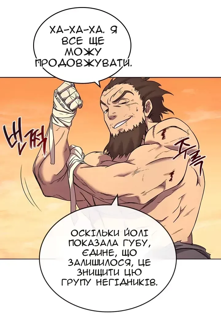 Сторінка 34