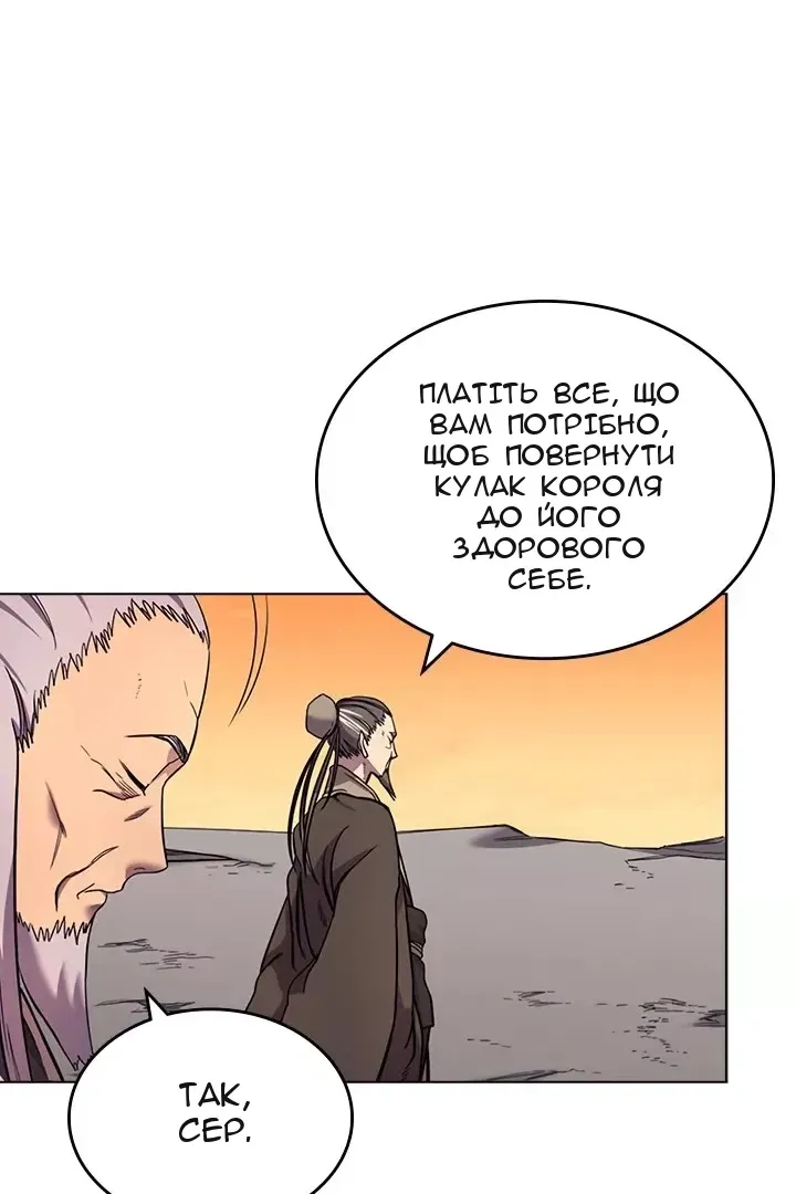 Сторінка 37