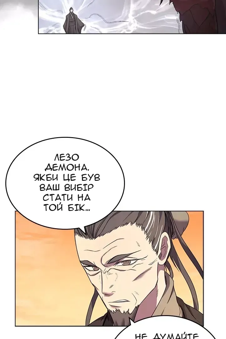 Сторінка 41
