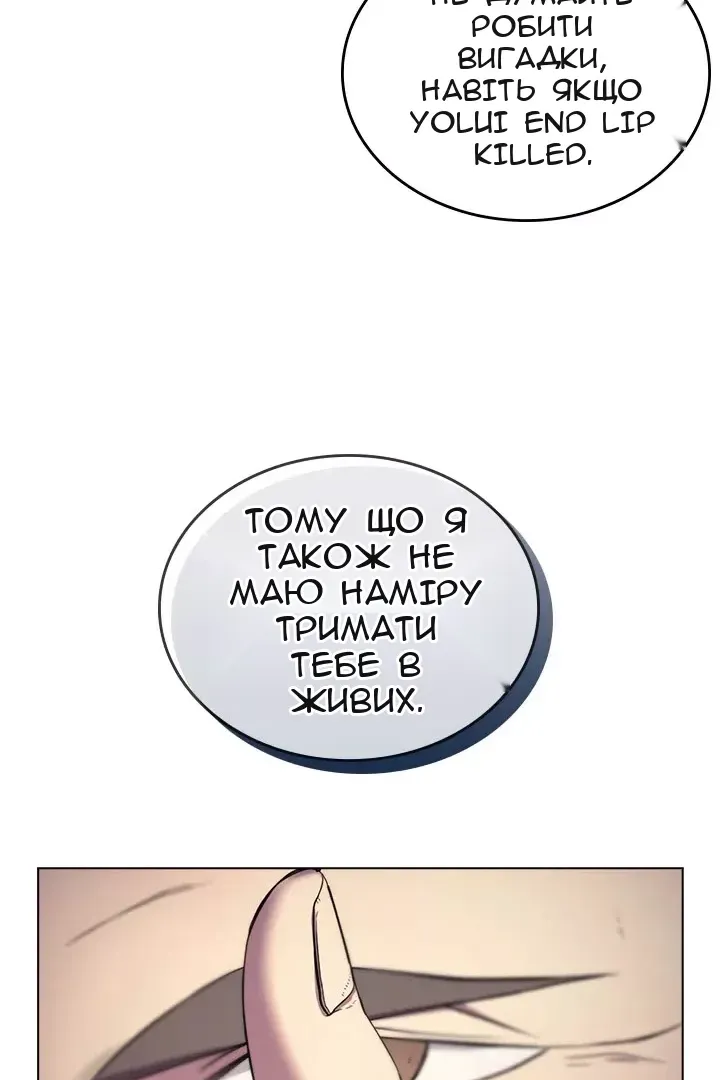Сторінка 42