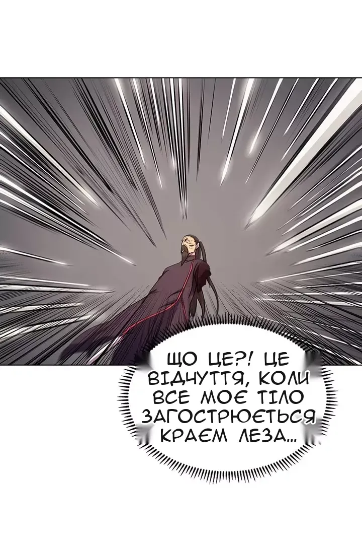 Сторінка 44