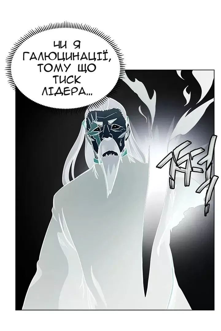 Сторінка 45