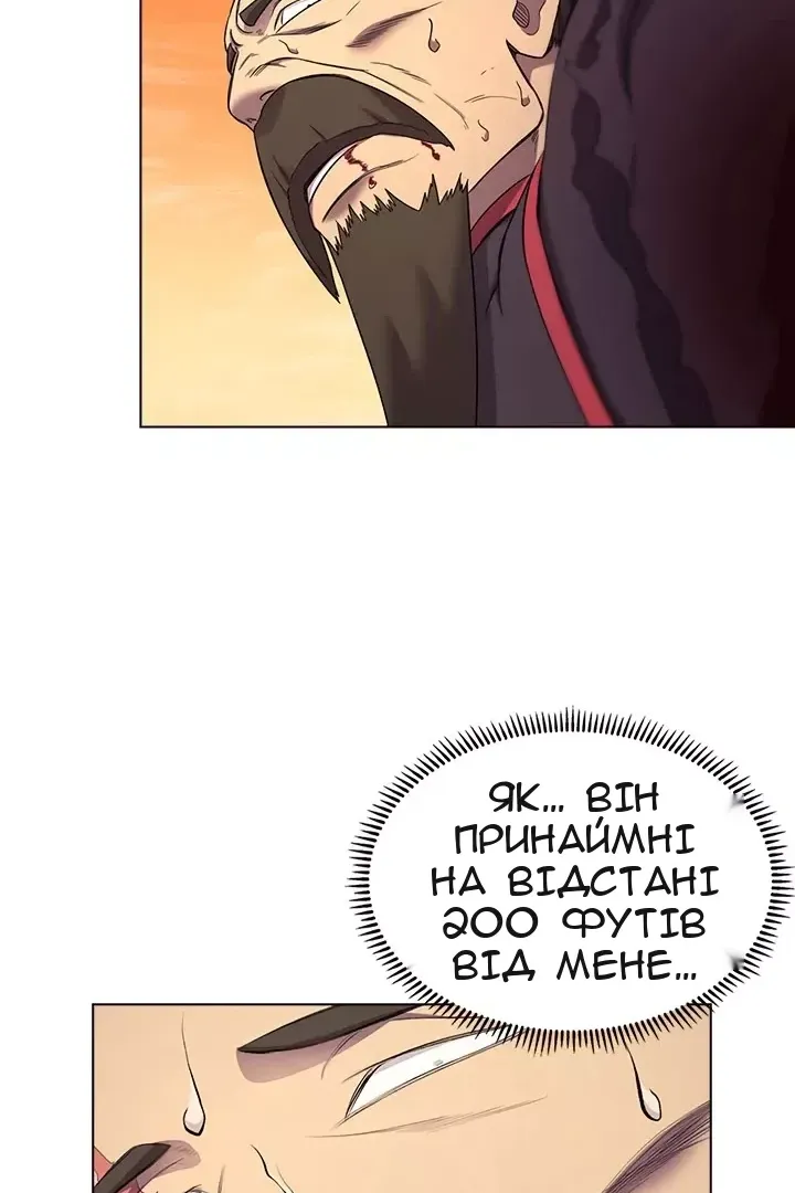 Сторінка 47