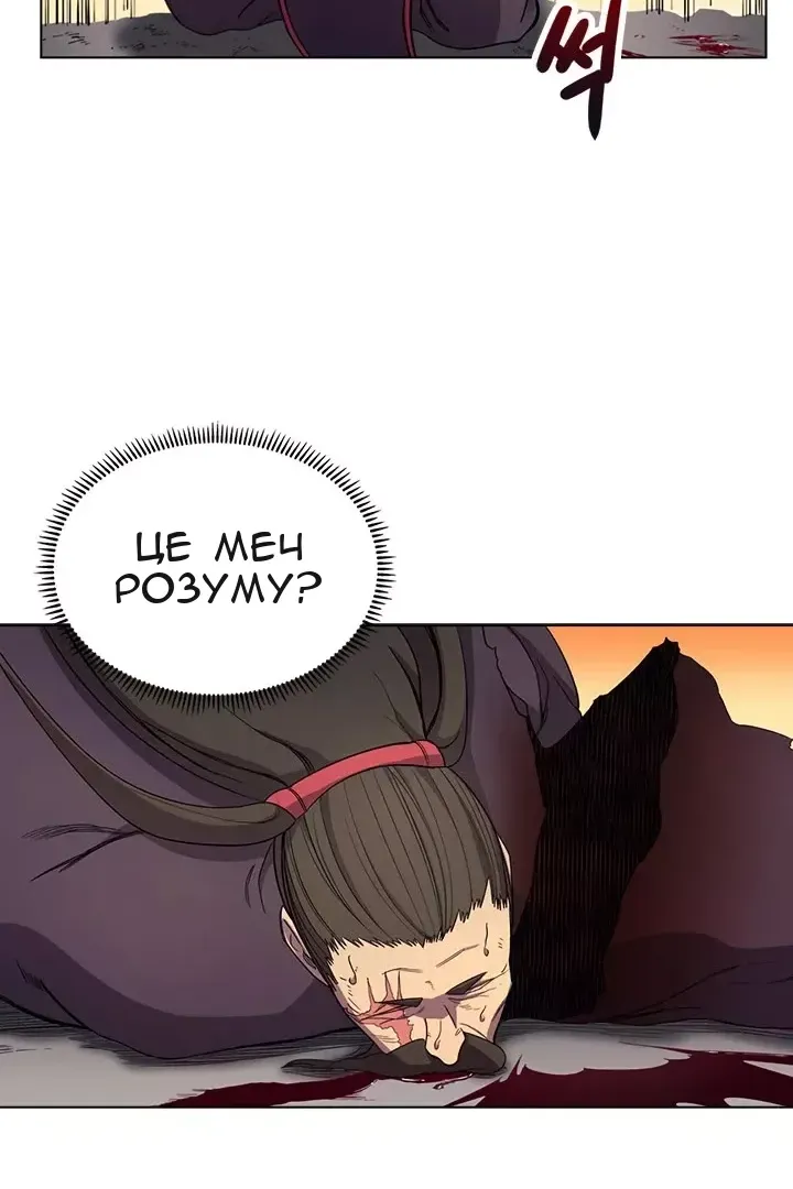 Сторінка 49