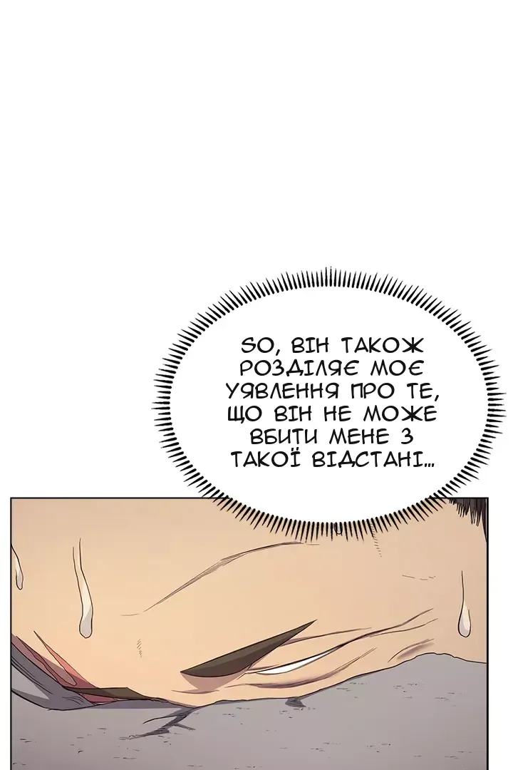 Сторінка 50