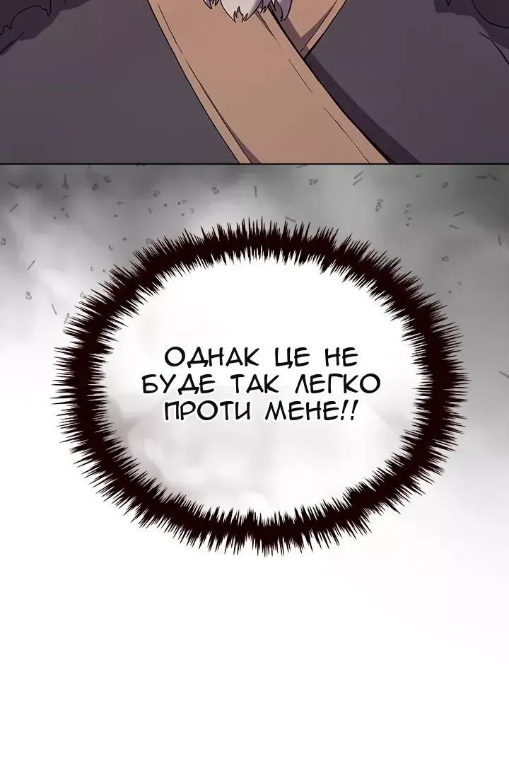 Сторінка 53