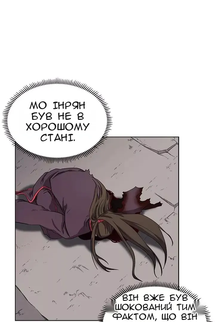 Сторінка 5