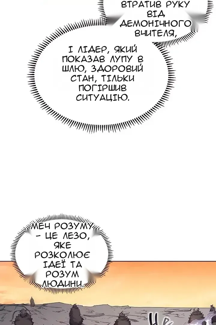 Сторінка 6