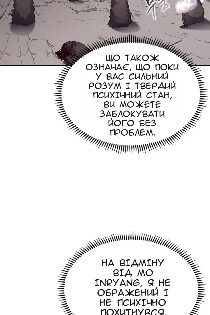 Сторінка 7