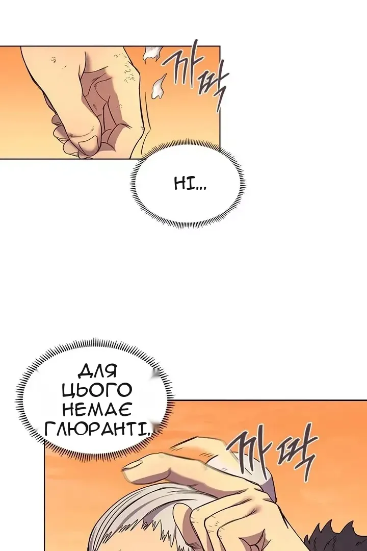 Сторінка 10