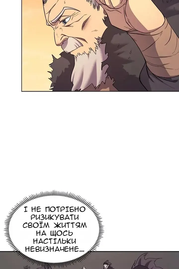 Сторінка 11