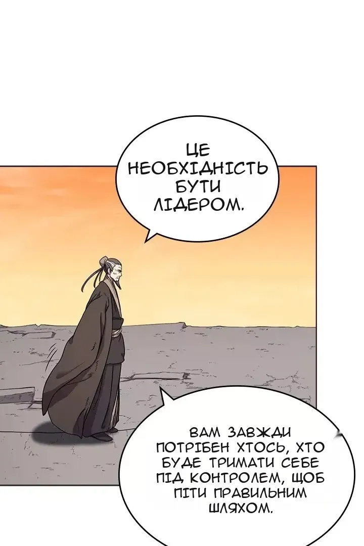 Сторінка 17