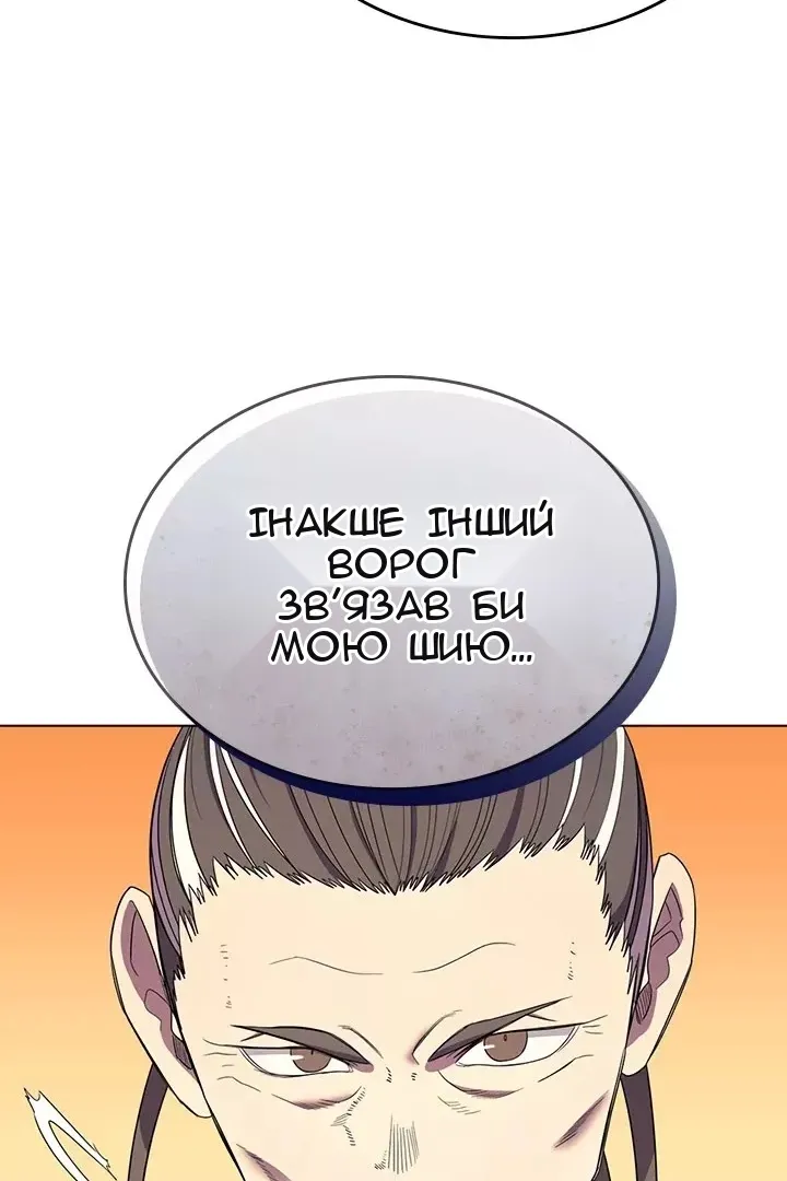 Сторінка 18