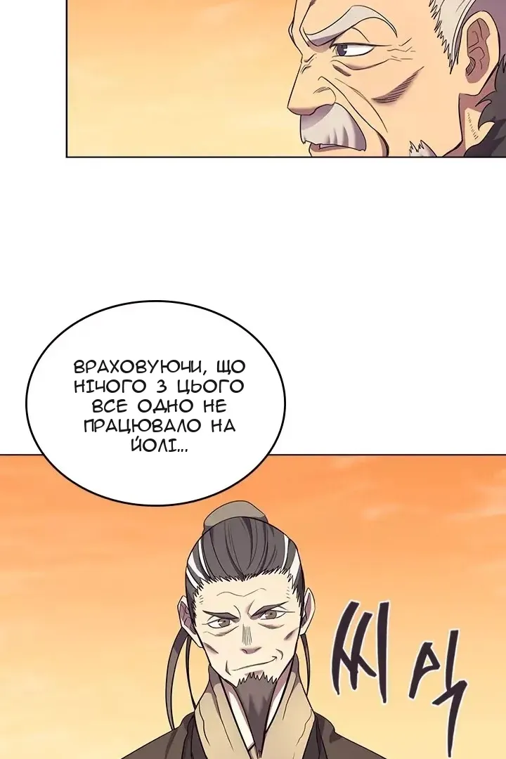 Сторінка 24