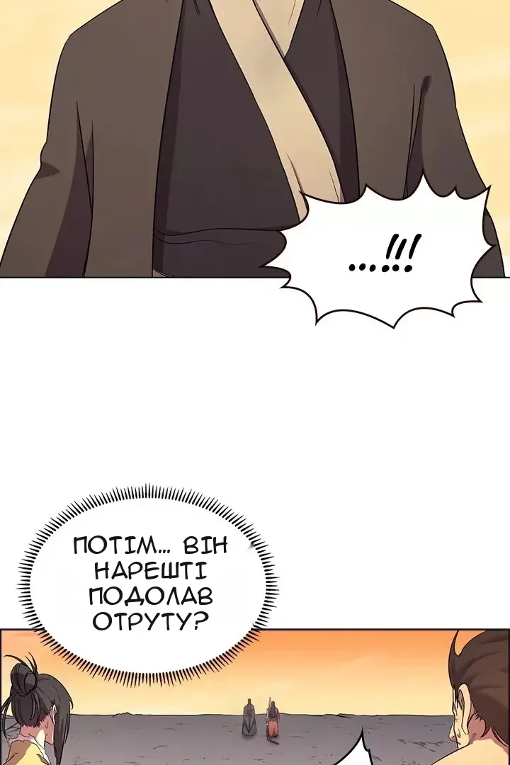 Сторінка 25