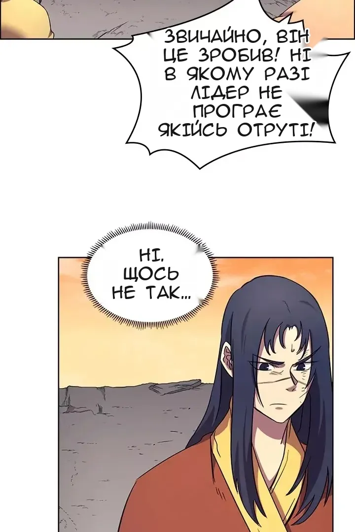 Сторінка 26