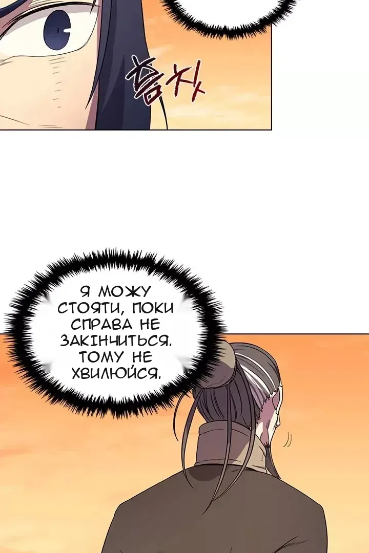 Сторінка 29