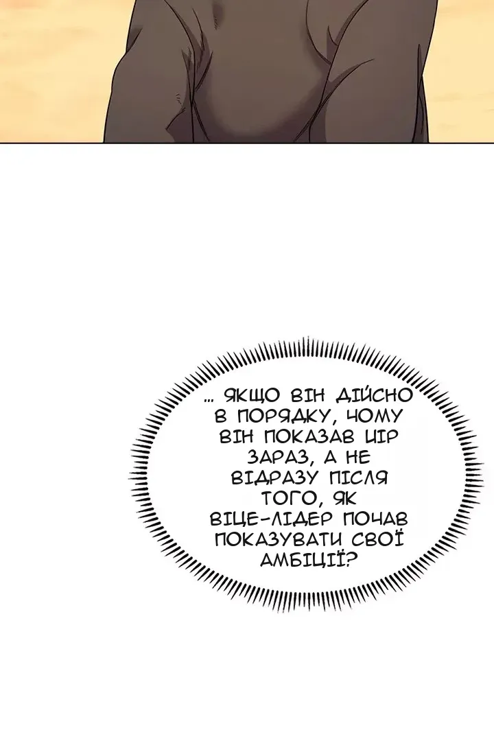 Сторінка 30