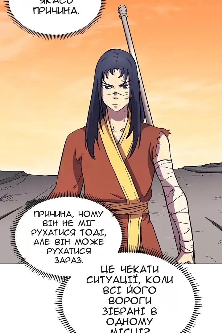 Сторінка 32