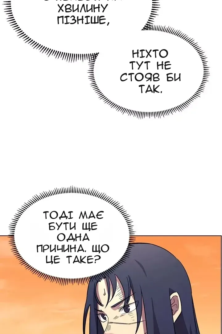 Сторінка 34