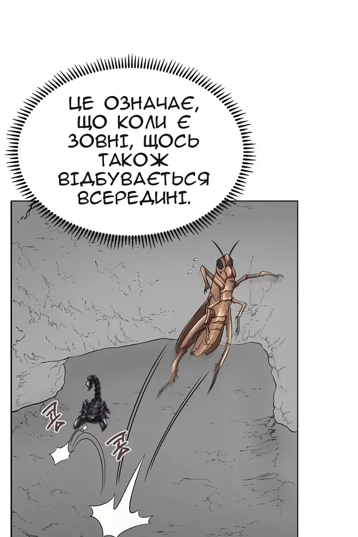 Сторінка 38
