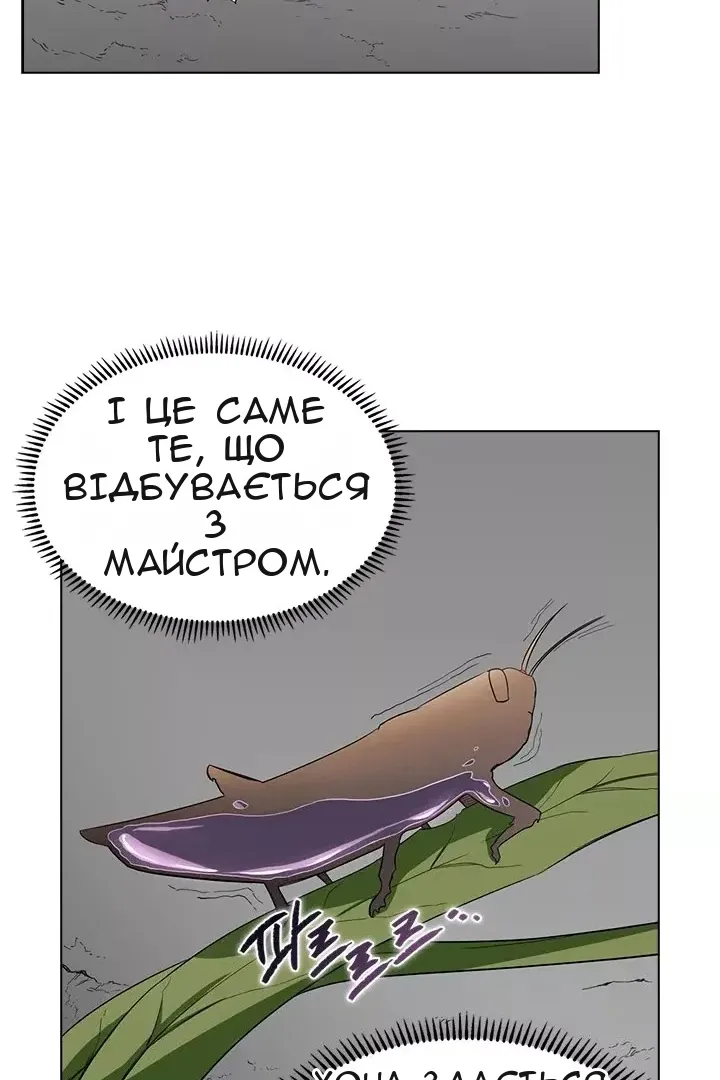 Сторінка 39