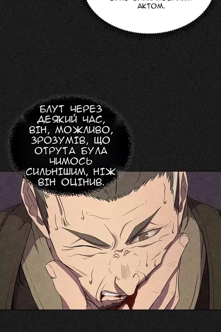 Сторінка 42