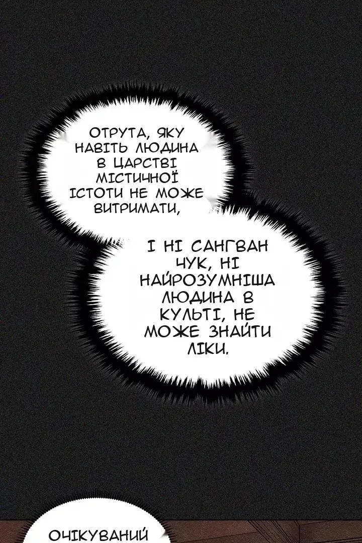 Сторінка 43