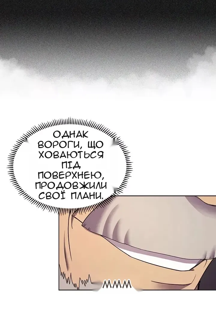 Сторінка 45