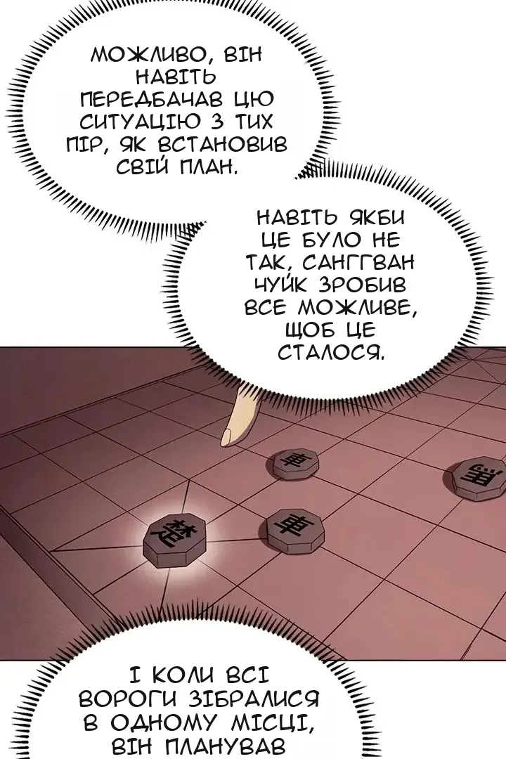 Сторінка 47