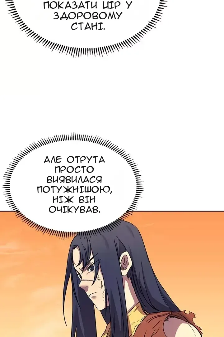 Сторінка 48