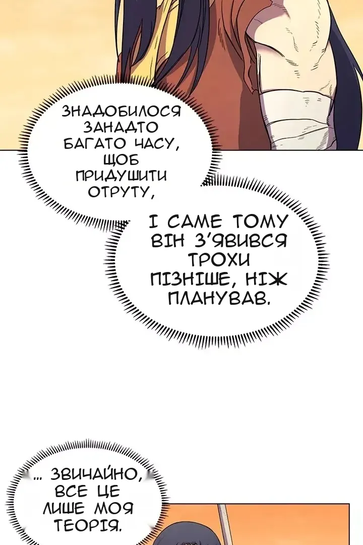 Сторінка 49