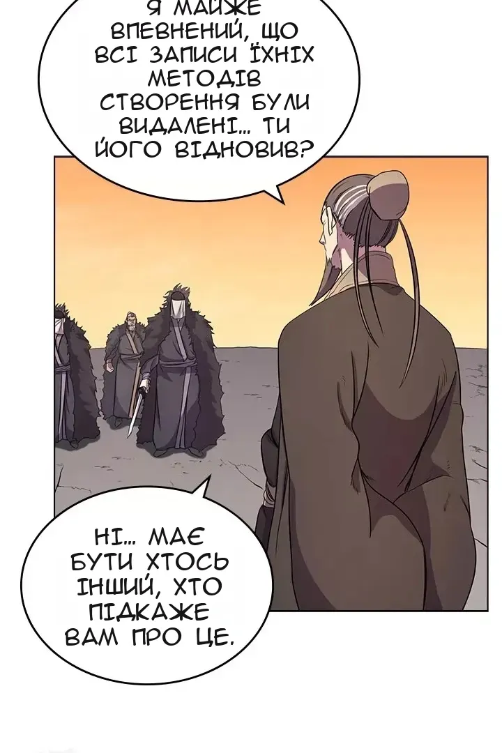 Сторінка 53