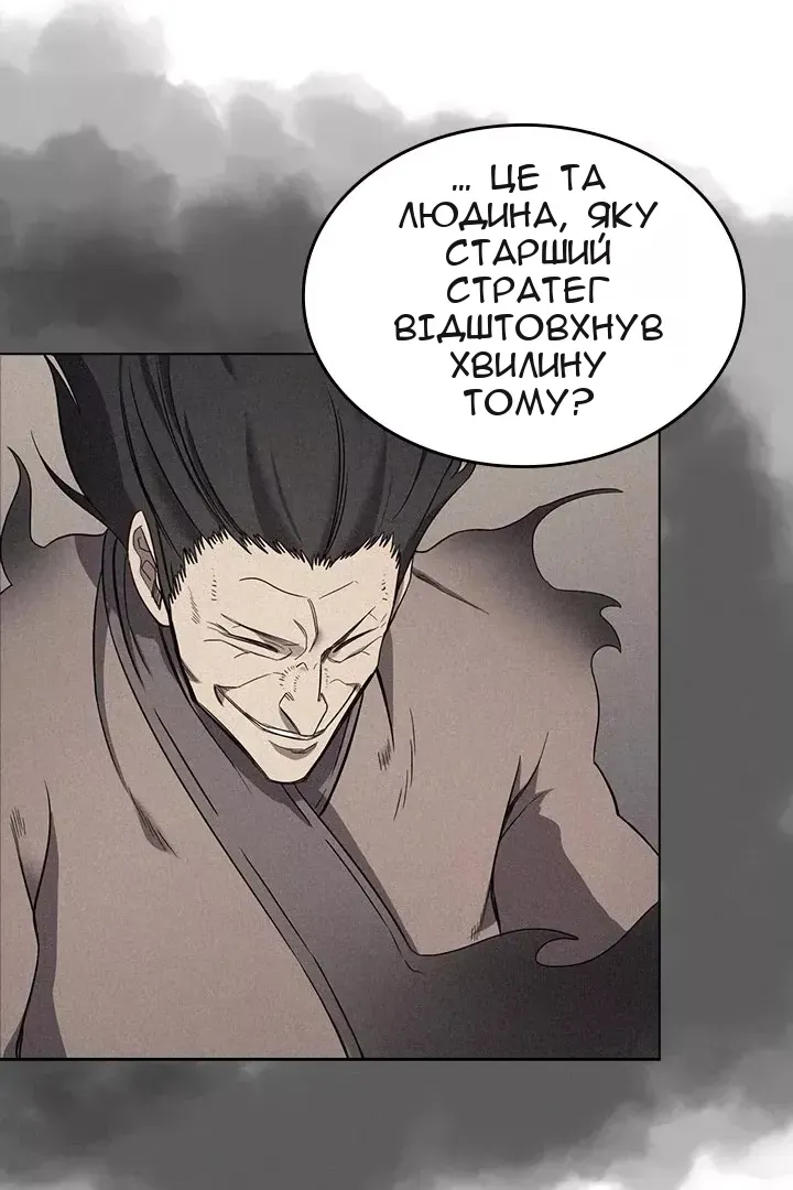Сторінка 54