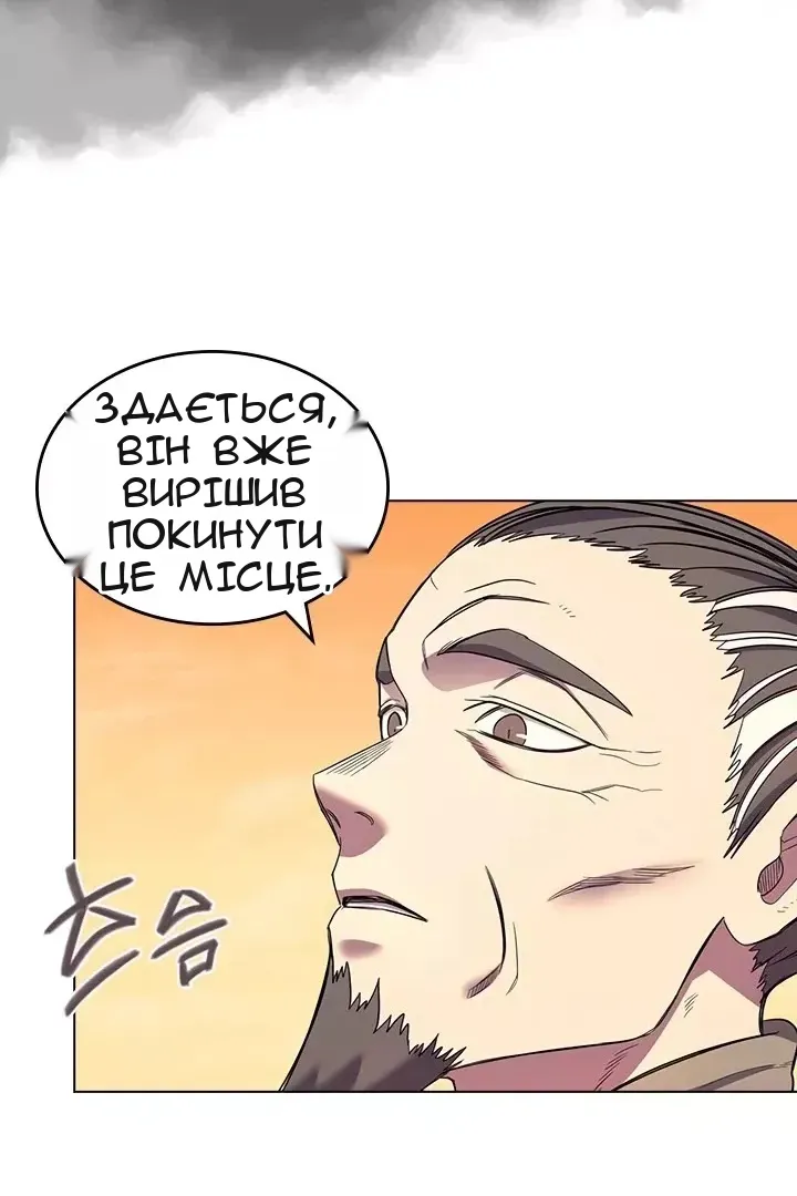 Сторінка 55