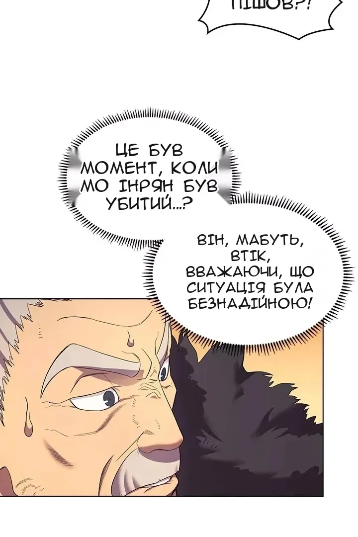 Сторінка 57