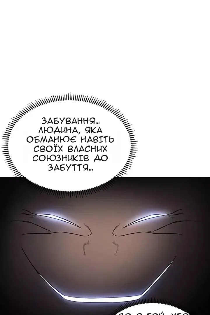 Сторінка 58