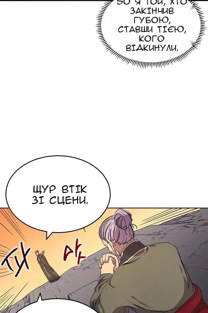 Сторінка 59