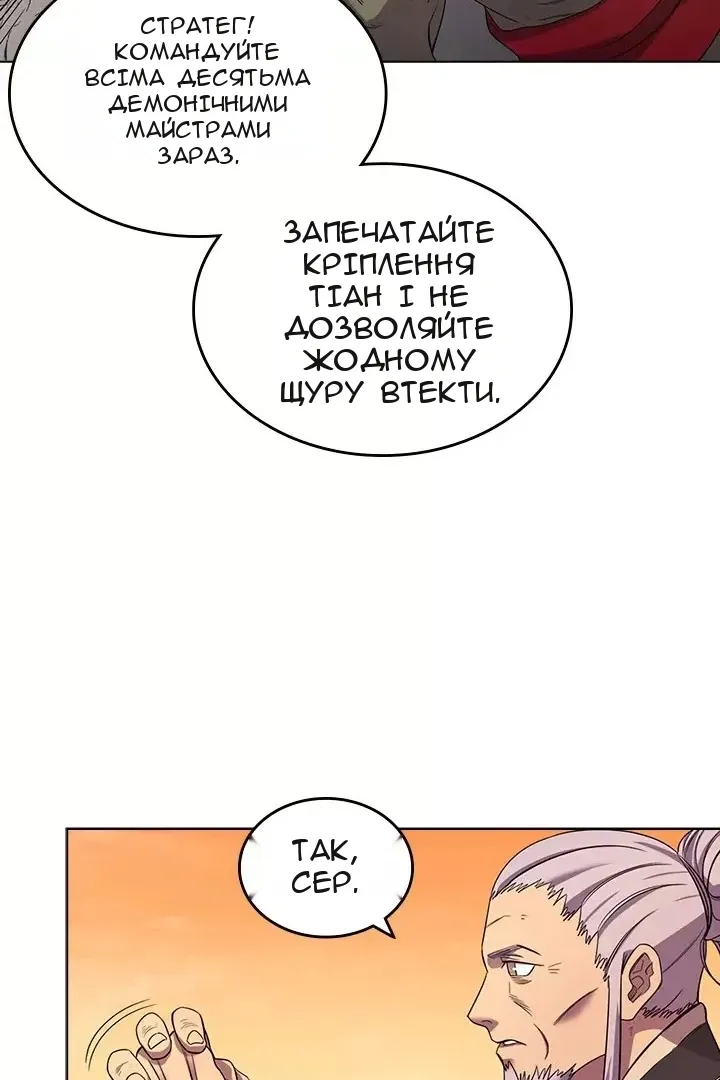 Сторінка 60