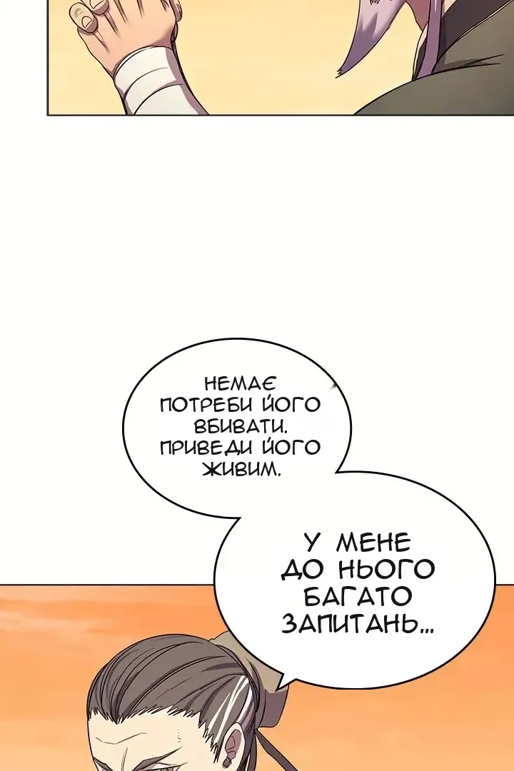 Сторінка 61