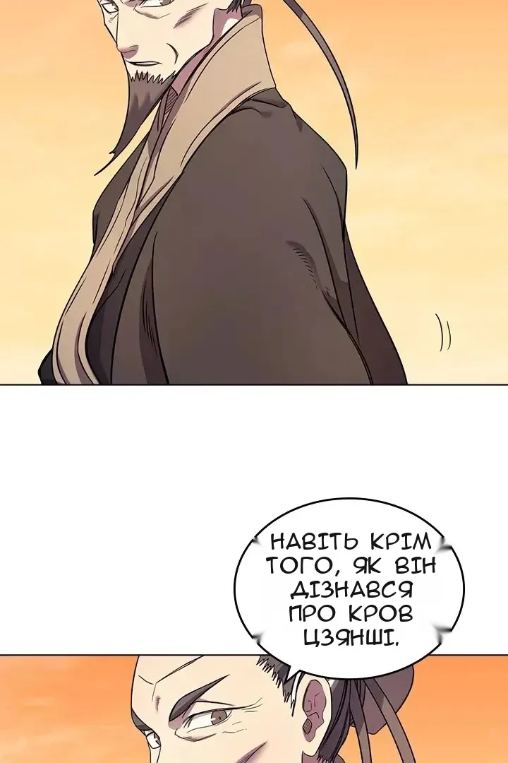 Сторінка 62