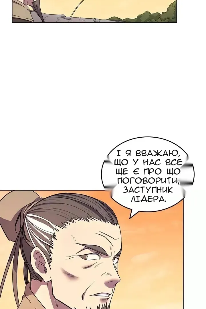 Сторінка 65