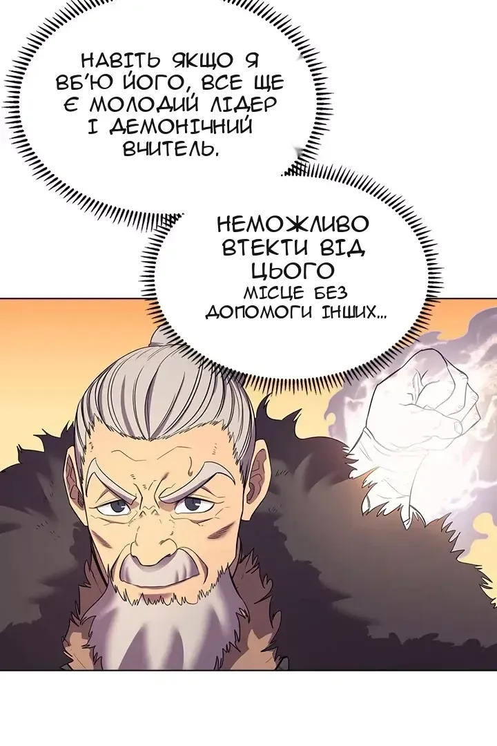 Сторінка 5